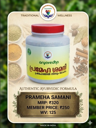 NAAMCOS Product 48